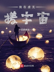 活佛济公3