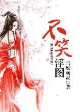 绝色师娘