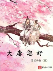 绝色师娘