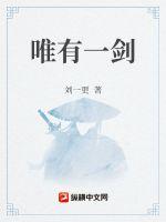 黑道王后:女人你别太嚣张