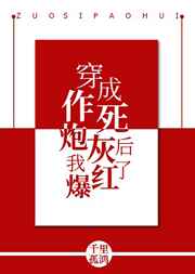 荒野大镖客暴躁老太太怎么救