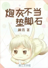 老师的蕾丝小内内湿透了