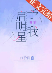 魔道祖师番外完整版