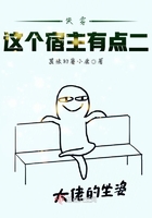 重生继承家族所有女人的小说