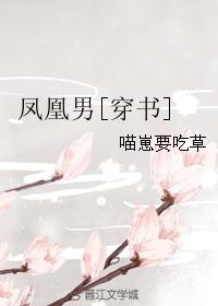 老师哦┅┅快┅┅用力啊┅┅