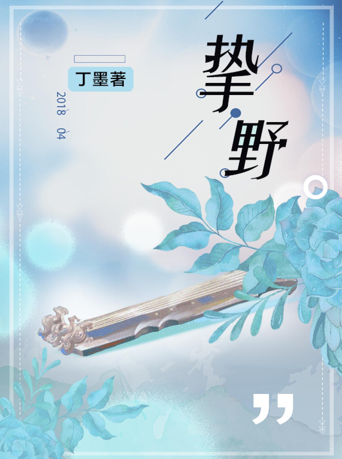 时意by酱子贝