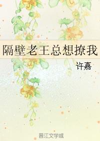 我被强壮的公么征服了