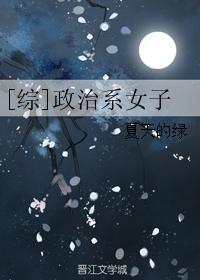 制服诱惑在线播放