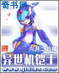 农女愤怒分家