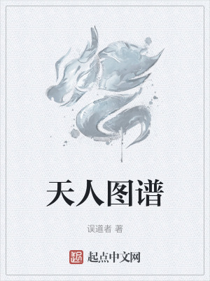 绝色师娘