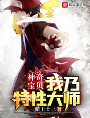 快穿师尊h+h+嗯啊