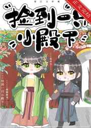 乡野情事在线阅读全文