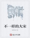 限塑令