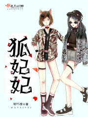 女豹漫画