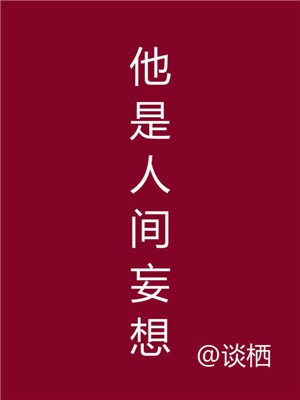 狼人卡牌全部人物简介