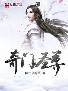 第五人格杰克x园丁