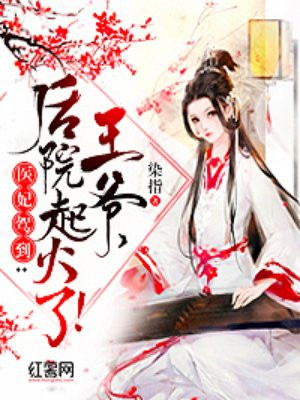 虫师漫画