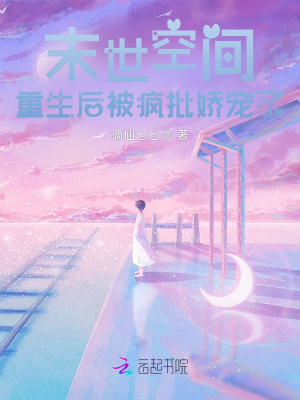 一夜深情