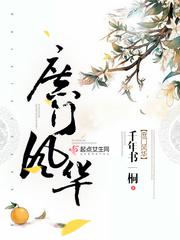 与你同眠未删减完整版