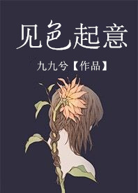 pinkshonen动画片完整版第20集