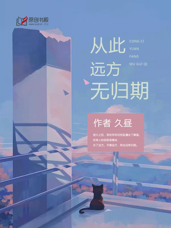 混世小农民阅读版