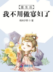 玄学大师的农家生活