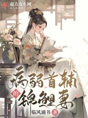 乡村教师杨羽