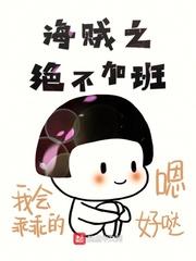 《我和我的家乡》免费观看完整版