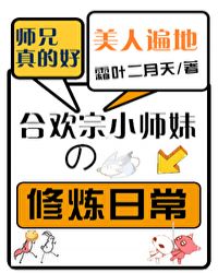 日本黄动漫在线观看