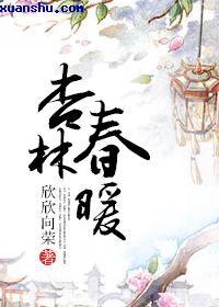 免费阅读阿衰漫画