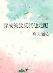 女娲被魔种挠脚心文章