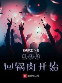 美人图无删版在线播放