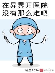 伊人亚洲国产综合网站