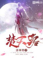 无敌破坏王2