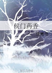 夜浦团国语完整版