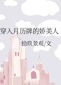 激情文学小说网