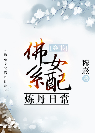 中文字幕摩擦不小心进去了