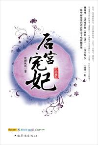 风水师排行一聋二瞎三瘸四鬼手小说