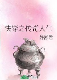 间谍妻子剧情介绍