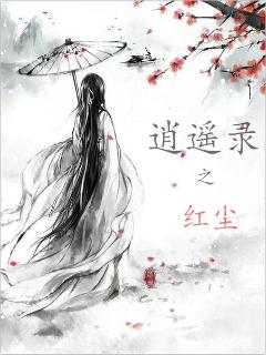 离婚后前夫总是想追我