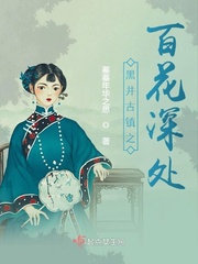 荡女淫春在线观看2