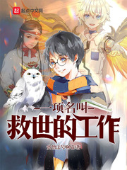 华丽的外出2完整版