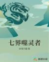 将军在上全集免费播放在线观看