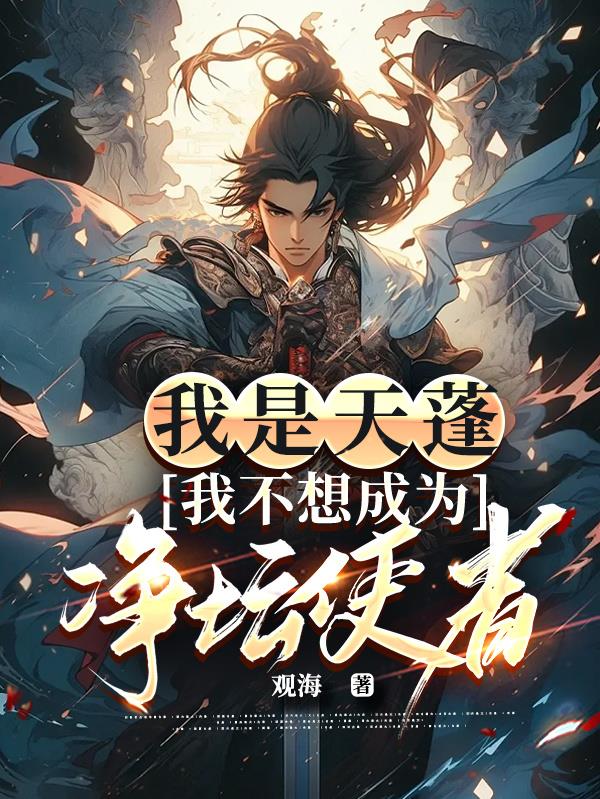 神龙斗士国语版