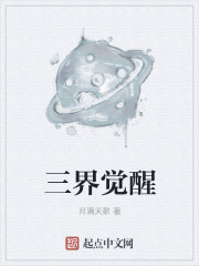 美人师尊沦陷记np向日葵