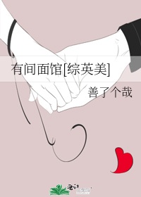 123婷停婷视频直播