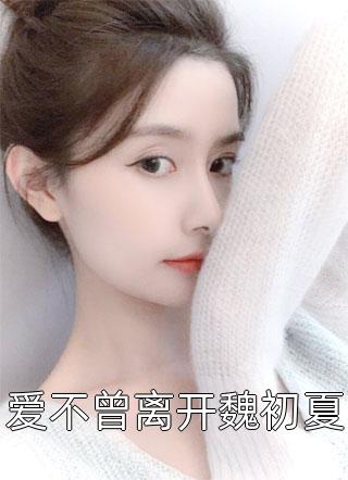 农场主女儿们