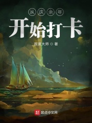 美丽新世界哈哈漫画免费阅读