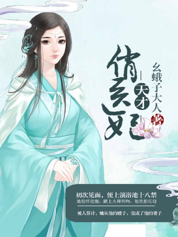 无翼鸟海贼王娜美本子