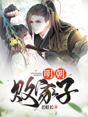 女教师日记2完整版在线播放